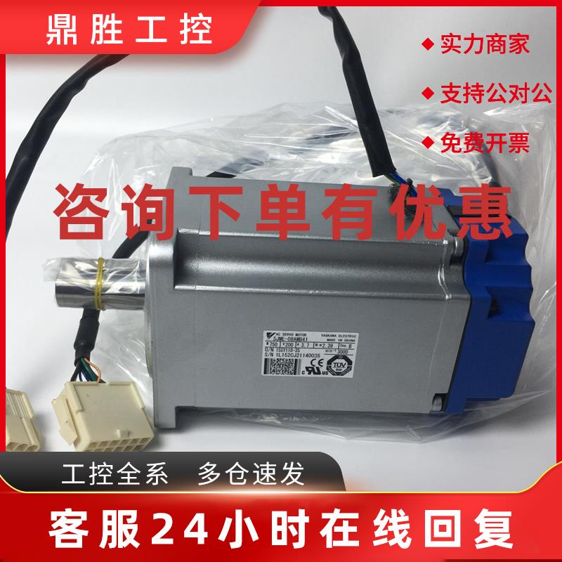 议价200W安川骏马电机SJME-02AMA41全新原装质保一年SJME-02AMA41