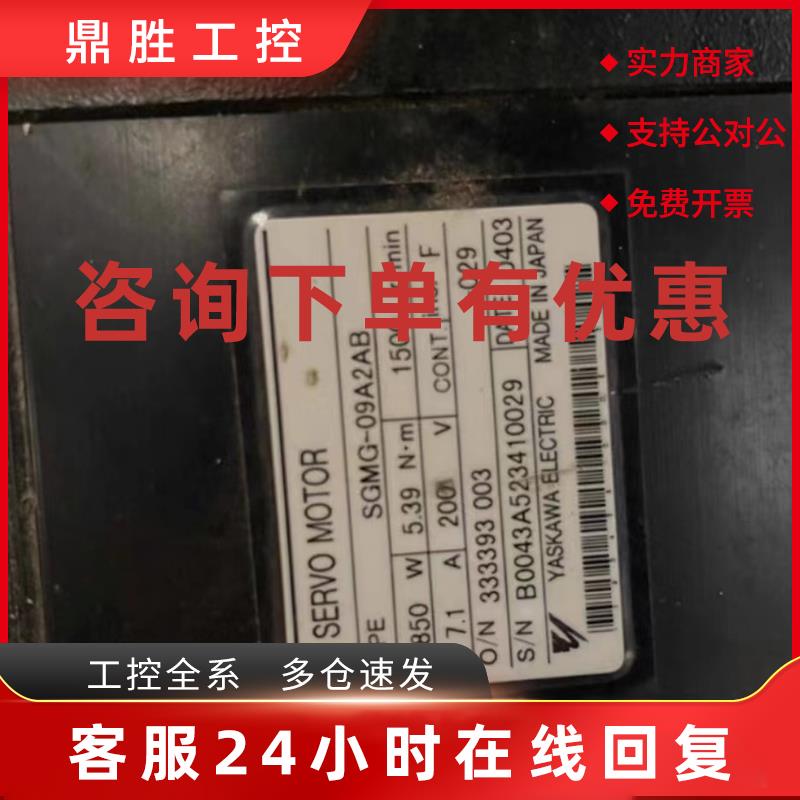 议价SGMG-05A2AB 安川伺服电机二手拆机8成新质保3个月