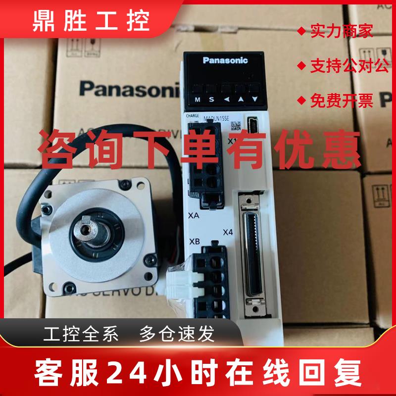 议价伺服驱动器电机MHMF/MSMF042L1U2M/022L/082L/5AZL/012LU2M/L
