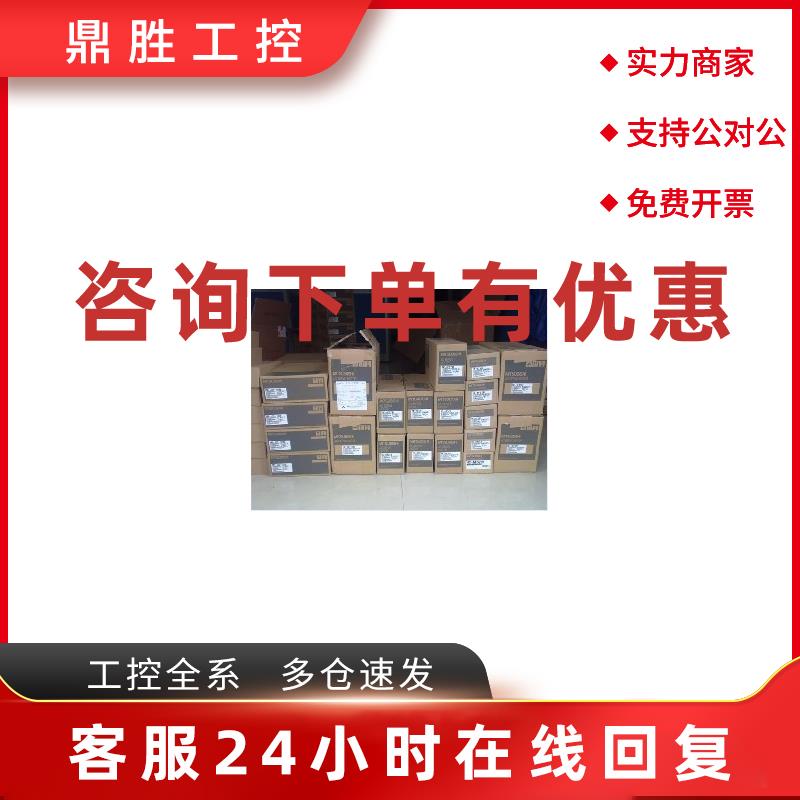 议价全新原装 三菱驱动器MR-J2S-100A 库存现货 MR-J2S-100B