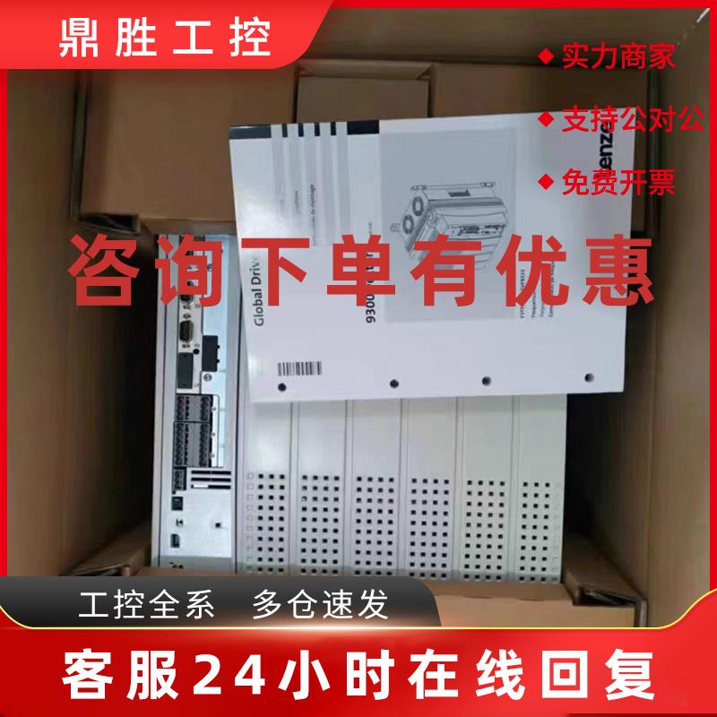 议价EVS9326-CSV003 EVS9322-CSV003 德国伦茨库存现货实拍包邮议