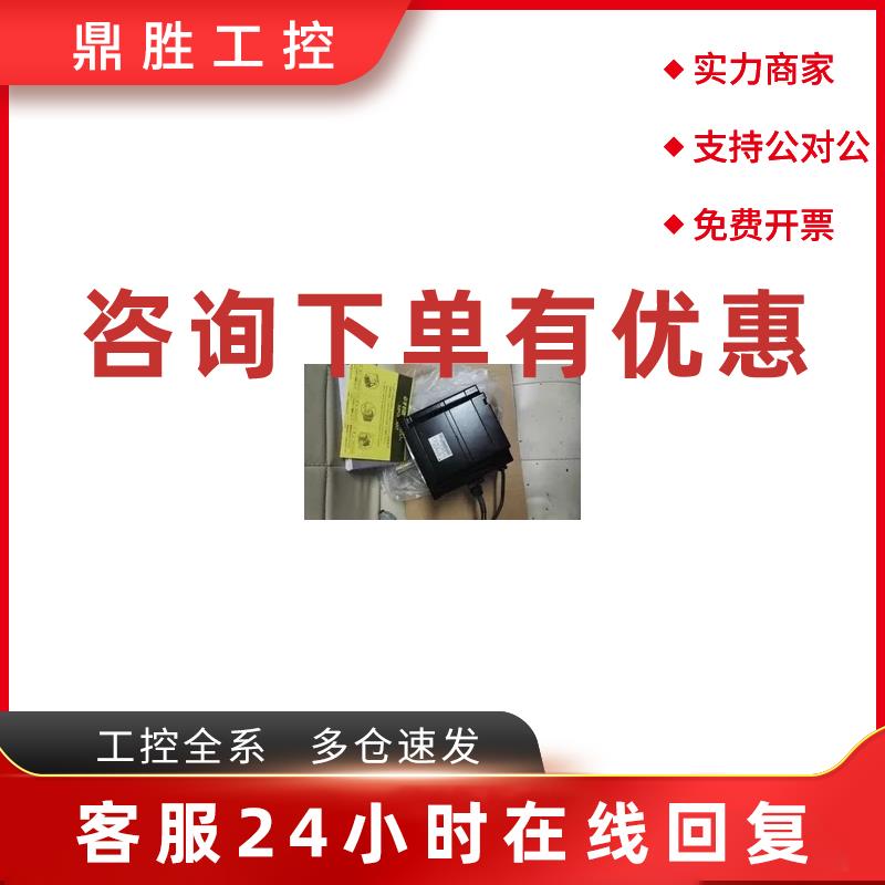 议价安川伺服电机SGMPH-04AAE4CD/ SGMPH-08AAE4CD 全新原装现货