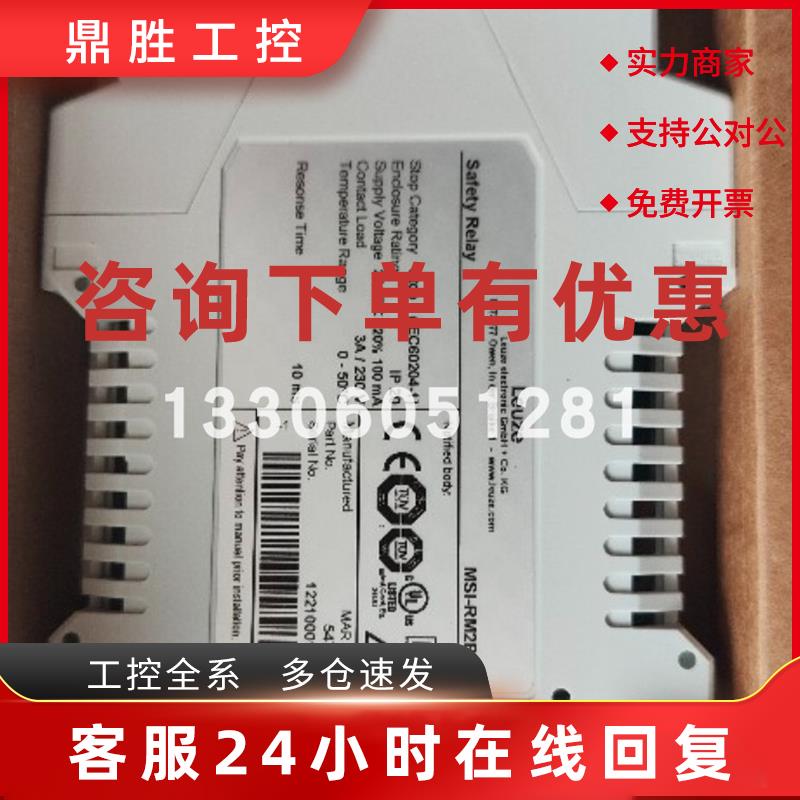 议价 50136575 leuze/劳易测LCS-2M12B-N06NNO-M12电容传感器