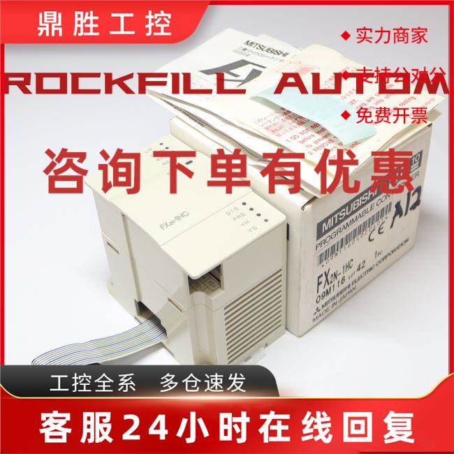 议价HC-SFS7024 MR-J3ENCBL10M-A2-L J3USBCBL3M MR-PWS1CBL10M-A