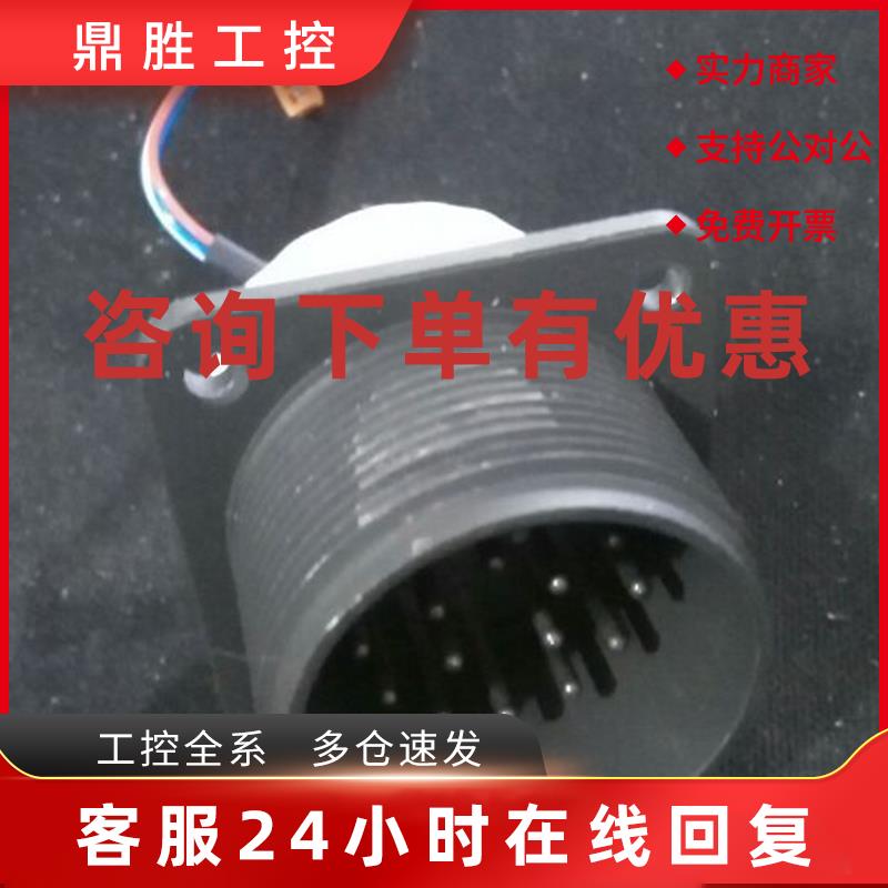 议价安川伺服电机编码器插头底座20-29P 带与编码器的对接插头