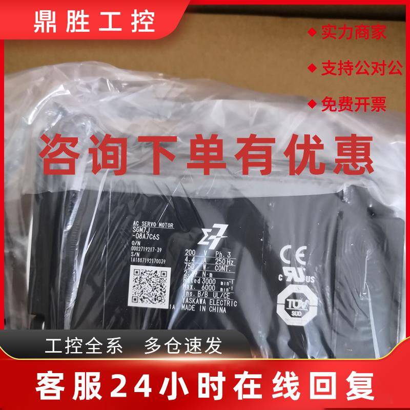 议价全新原装 安川电机 SGMPS-15ACA61现货提供 质保一年