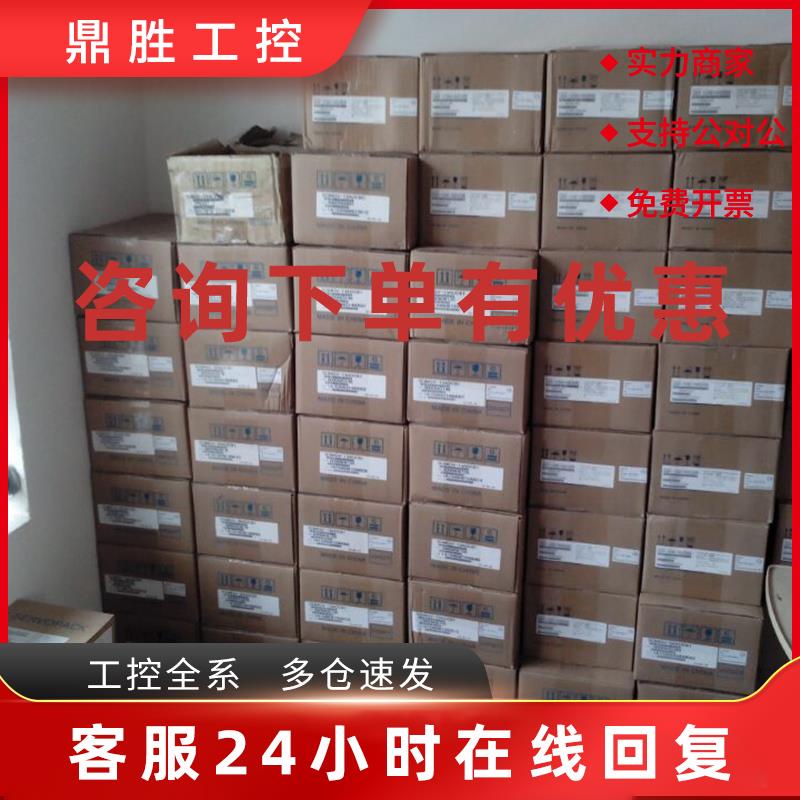 议价安川3系电机SGMAS-12A2A2C/SGMAS-12A2A6C/SGMAS-12A2A4C