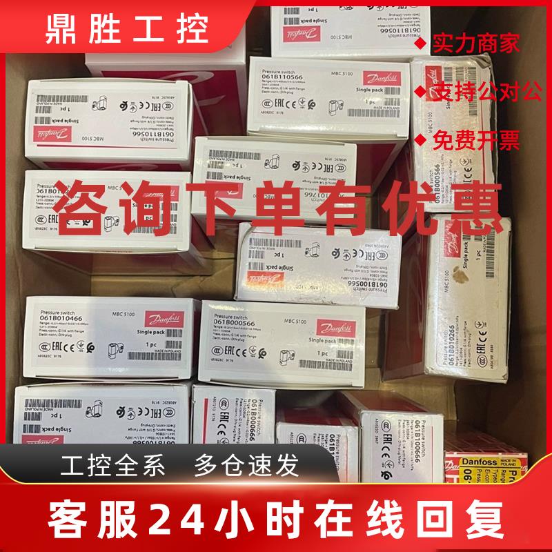 议价丹佛斯MBC 5100 3231-1DB04 061B100266/1211-2DB04 061B0104