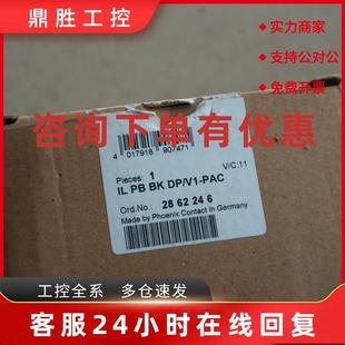 現貨2862246 議價全新PHCENIX PAC CONTACT模塊