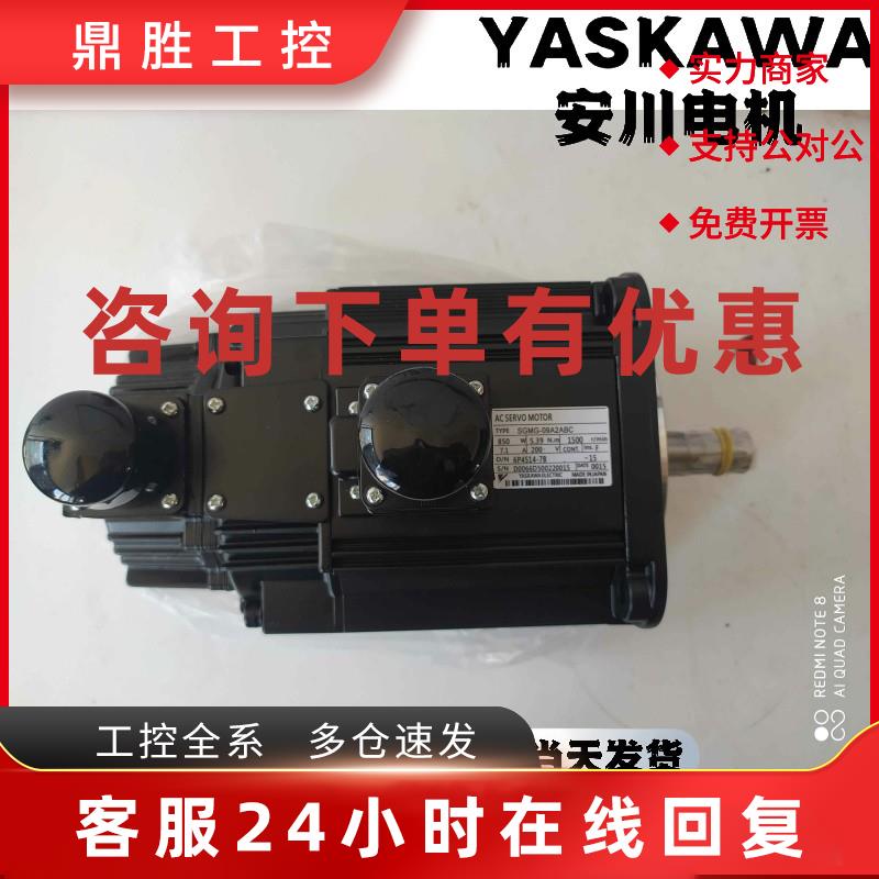 议价安川电机 SGMG-05/09A2AB/12A2BB/13A2AB/20A2AB/30A2AB/44A2