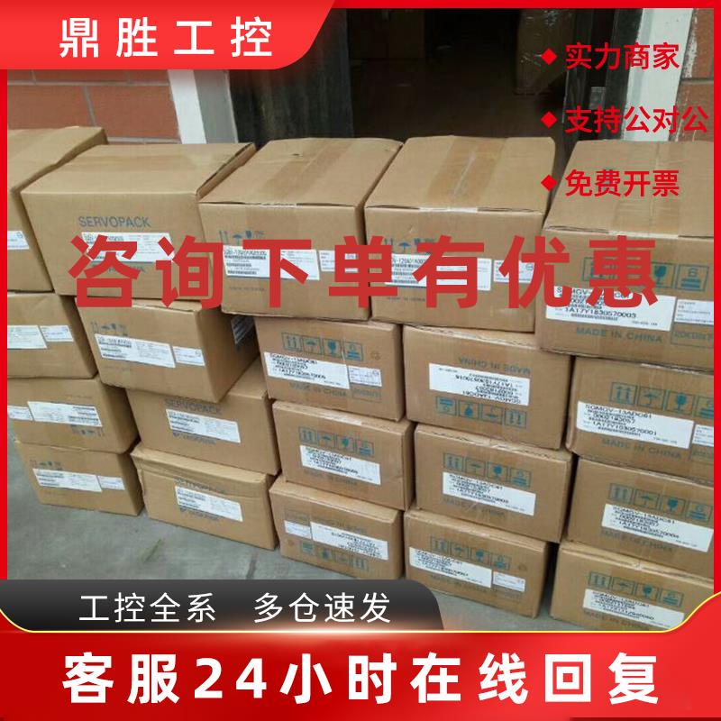 议价SGMGH-09ACA61/SGMGH-09ACA6C/SGMGH-09DCA6F 安川马达现货供