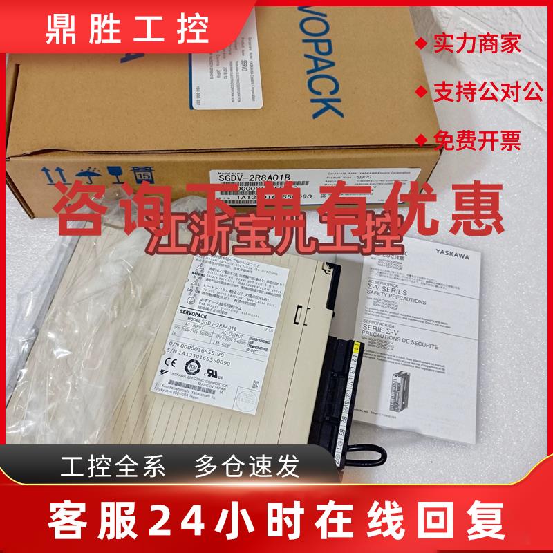 议价安川伺服驱动器SGMMS-01A3C6S现货库存质保一年技术支持顺丰