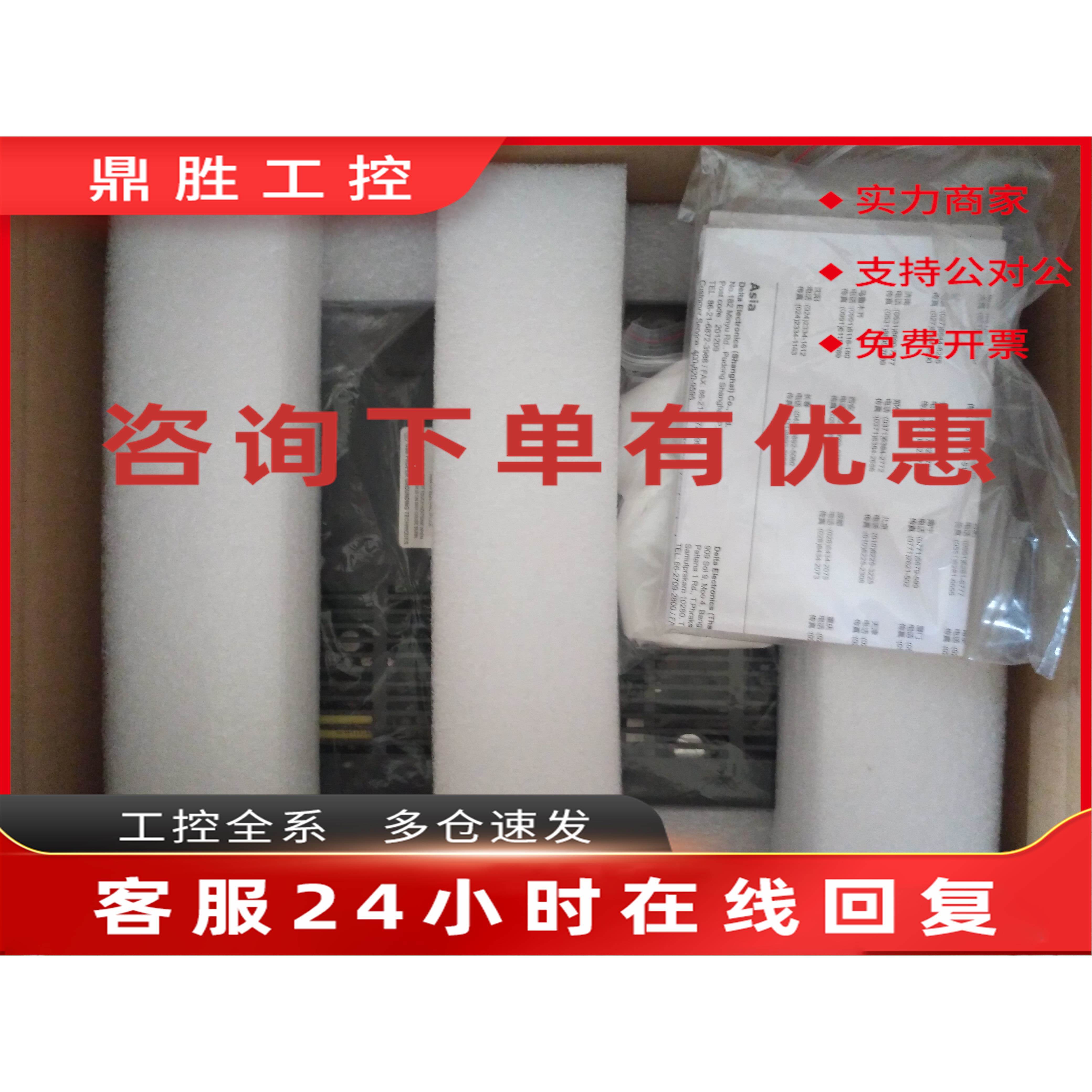 议价MA/B/C/MDDDT1205/07/1505E/2210/3520/3530/5540L01/052/053
