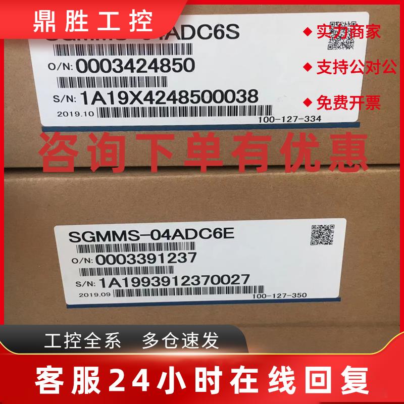 议价SGMMS-04ADC6E安川电机