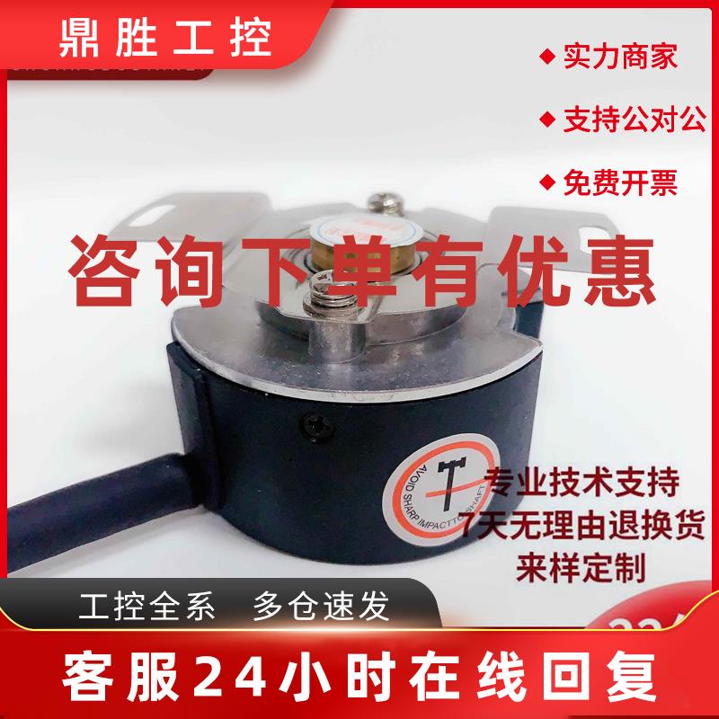 议价全新HC201024/0XD0AL9伺服电机编码器02X0AJ3/0332B/4XF0AH4