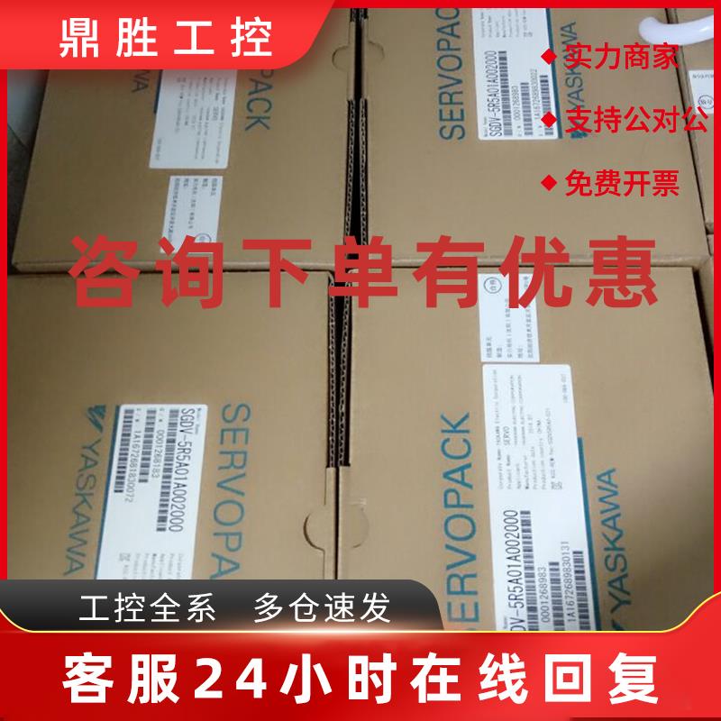 议价SGMG-20A2BBBSGMG-20A2BBC/SGMPH-08AAE4CD 全新 安川伺服电