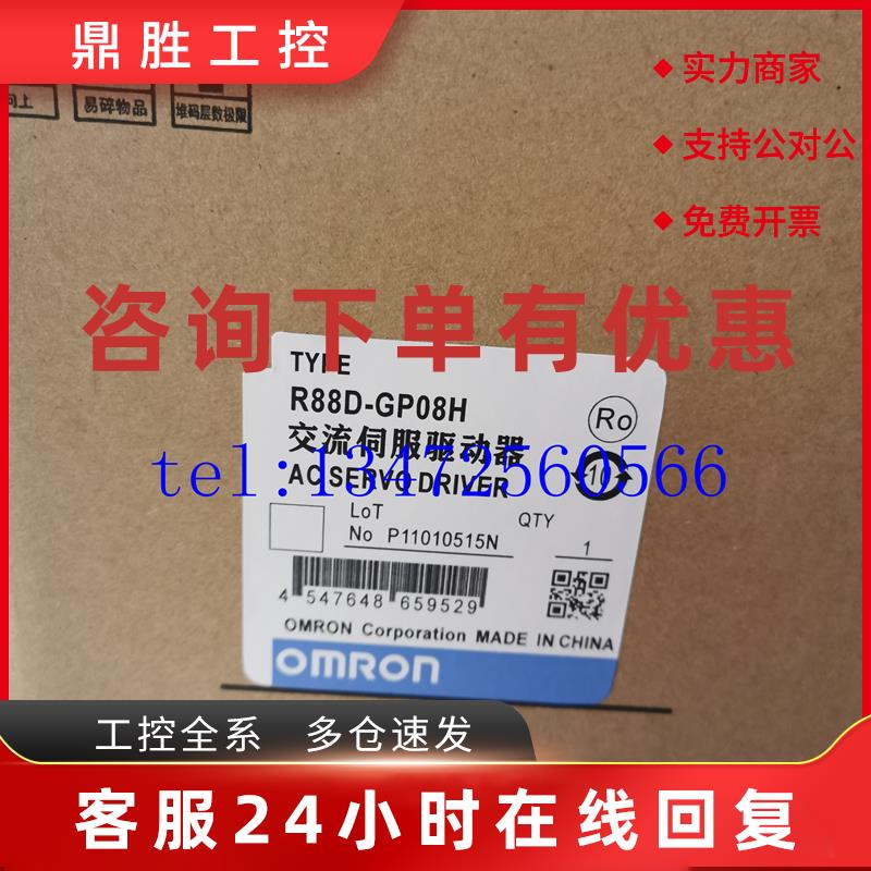 议价欧姆龙伺服电机R88M-U20030H-G33BJ原装现货出售 质保一年 议