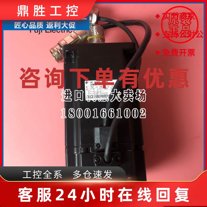 议价全新安川伺服全新伺服SGMAH-08AAA61D-OY/SGMAH-08A1A61D-OY