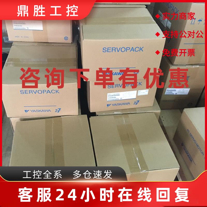 议价安川SGM7G-1AAFC61/SGM7G-1AAFC6C/SGM7G-1AA7C61/SGM7G-1AA7