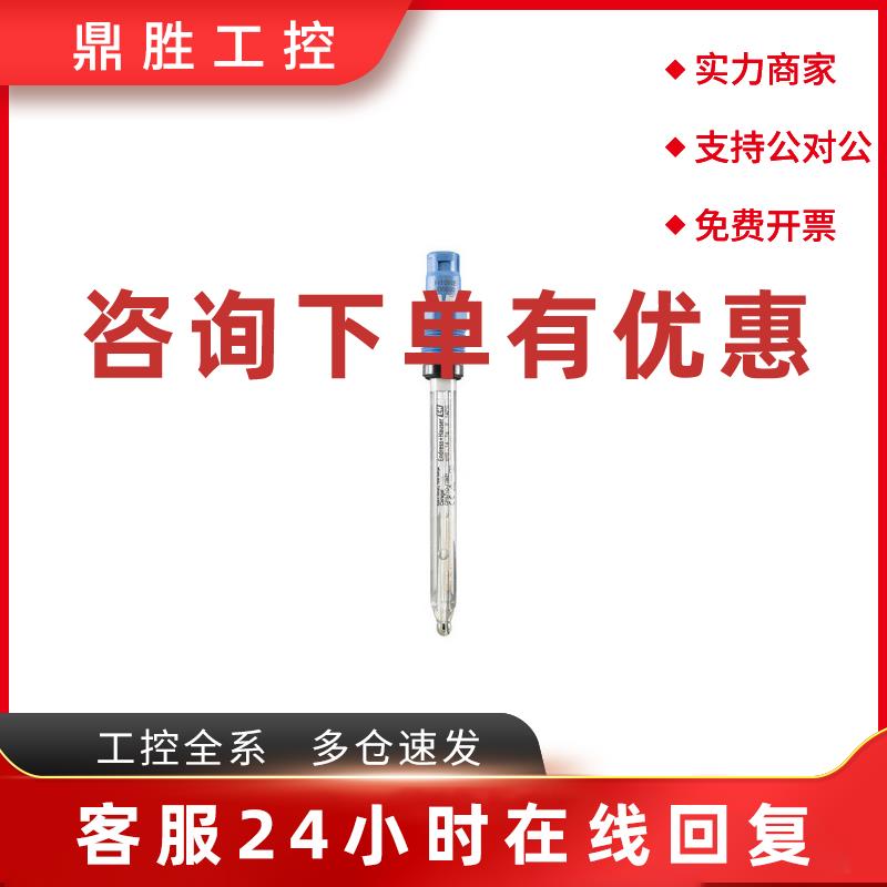 议价现货 E+H CPS71E-AA7BTB2 替代CPS71D-7TB21 PH数字电极 拍前