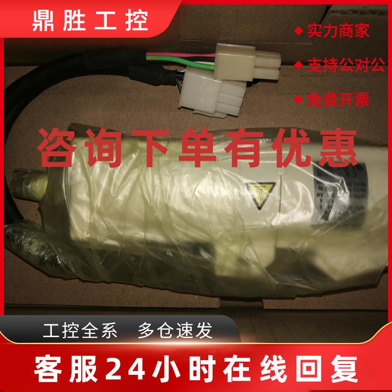 议价MSMA012C1N MSM022C1A 042C1E 082A1F A2S A3F A1N G伺服电机