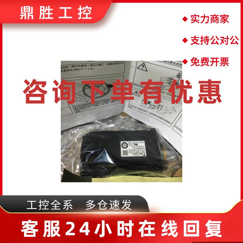 议价全新安川伺电机SGM7J-08AFC6S质保一年库存现货欢饮询价包邮