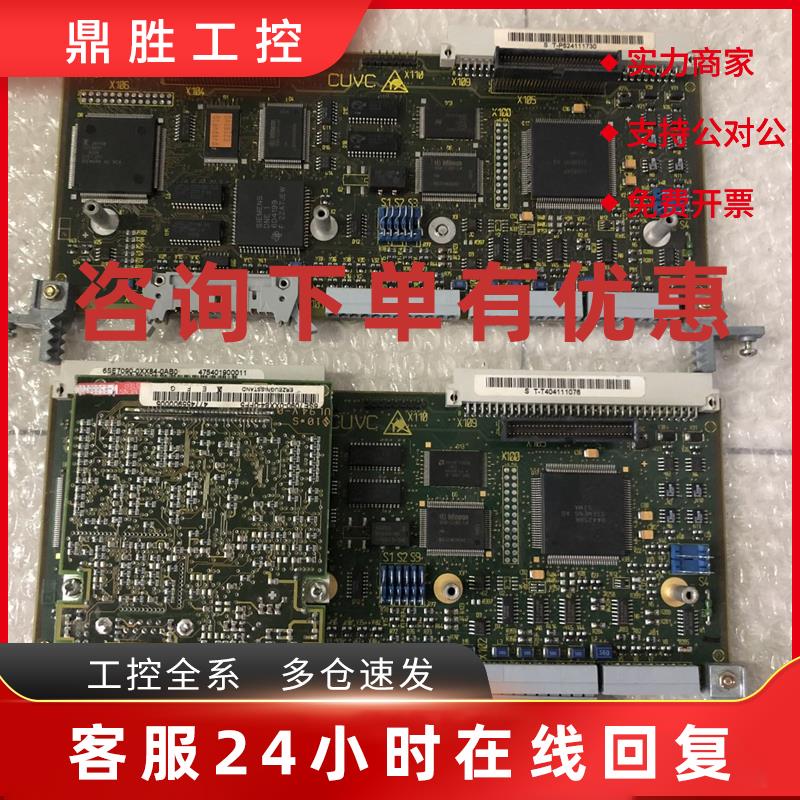议价西门子CUVC板6SE7090-0XX84-0AB0 原装现货