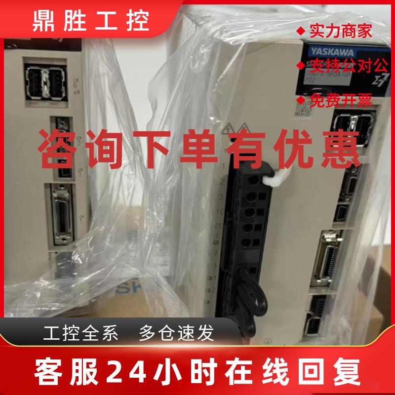 议价安川驱动器SGPMS-2R5A30A/1R5AP0A/SGPMS-6R0A30A/SGPMS-4R0A