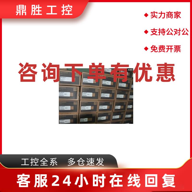议价三菱伺服驱动器 MR-J2S-70CP-S084 10CP 20CP 40CP 60CP 100C