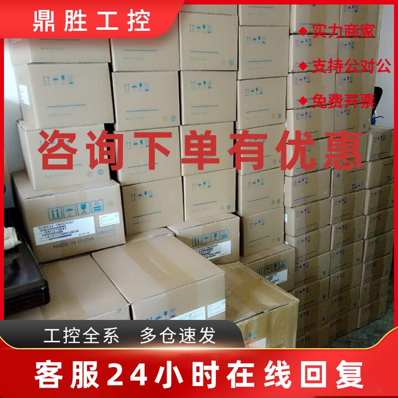 议价SGMJV-02AAA2C安川伺服电机全新原装现货质保一年欢迎询价。