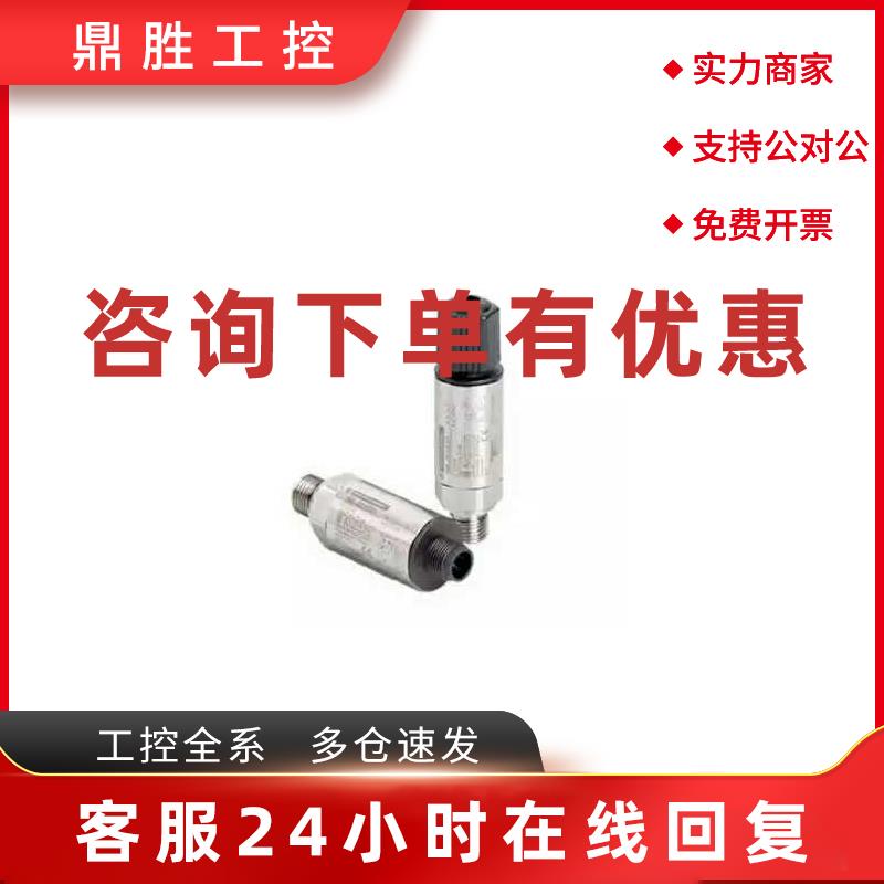 议价Schneider施耐德压力传感器XMLG100D21压力变送器4~20ma液压