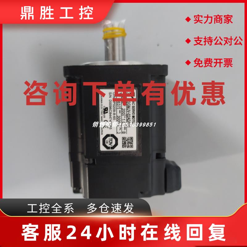 议价SGMGH-20ACB61 全新安川伺服电机 质保1年 现货供应