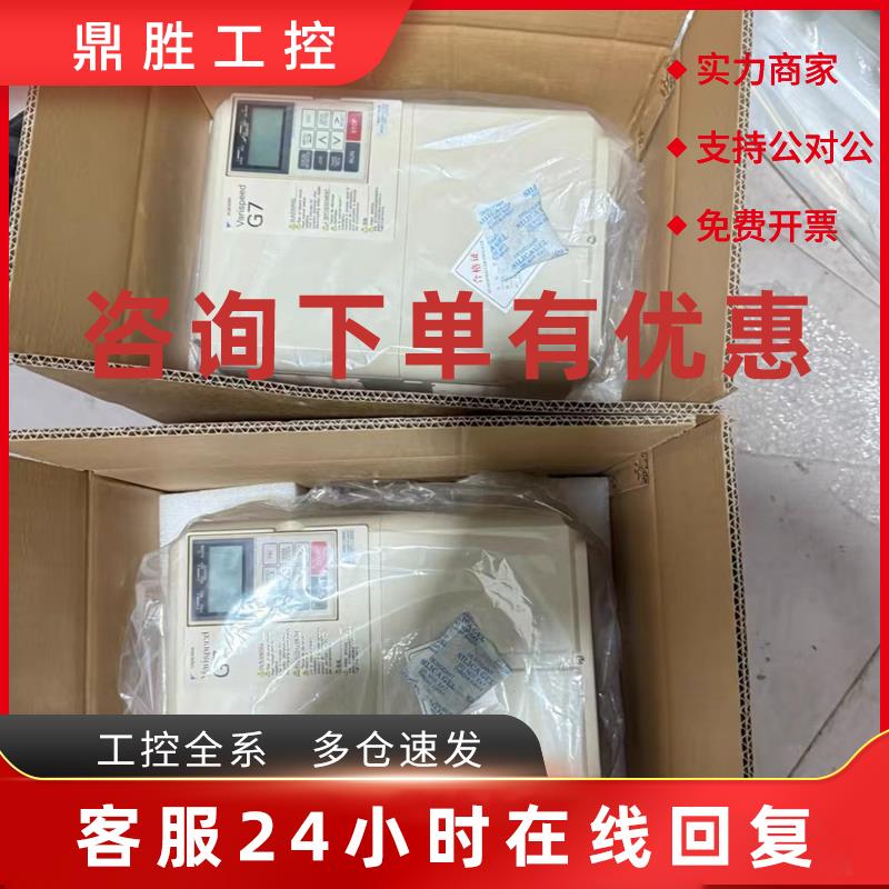 议价CIMR-G7B4030 CIMR-G7B4037 安川变频器现货包邮咨询议价