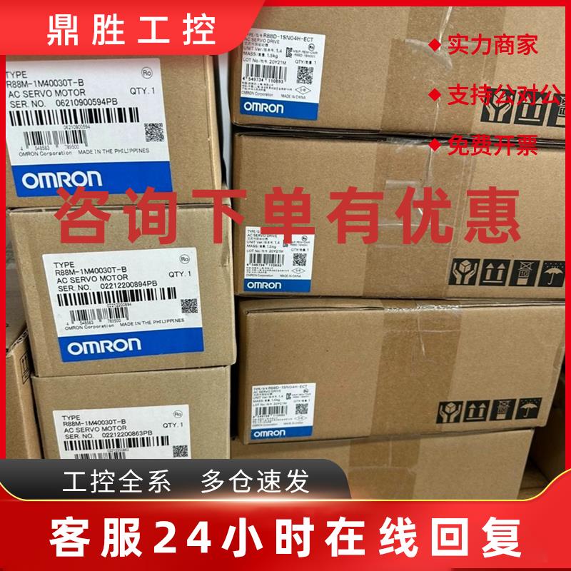 议价NX-AD3608  CP2E-N40DT-D  CS1G-CPU45H欧姆龙PLC现货议价