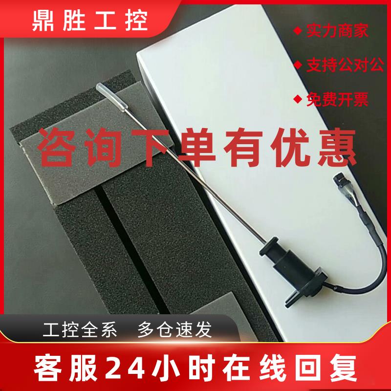 议价希森美康CS-5100CS-2500CS-2100穿刺针