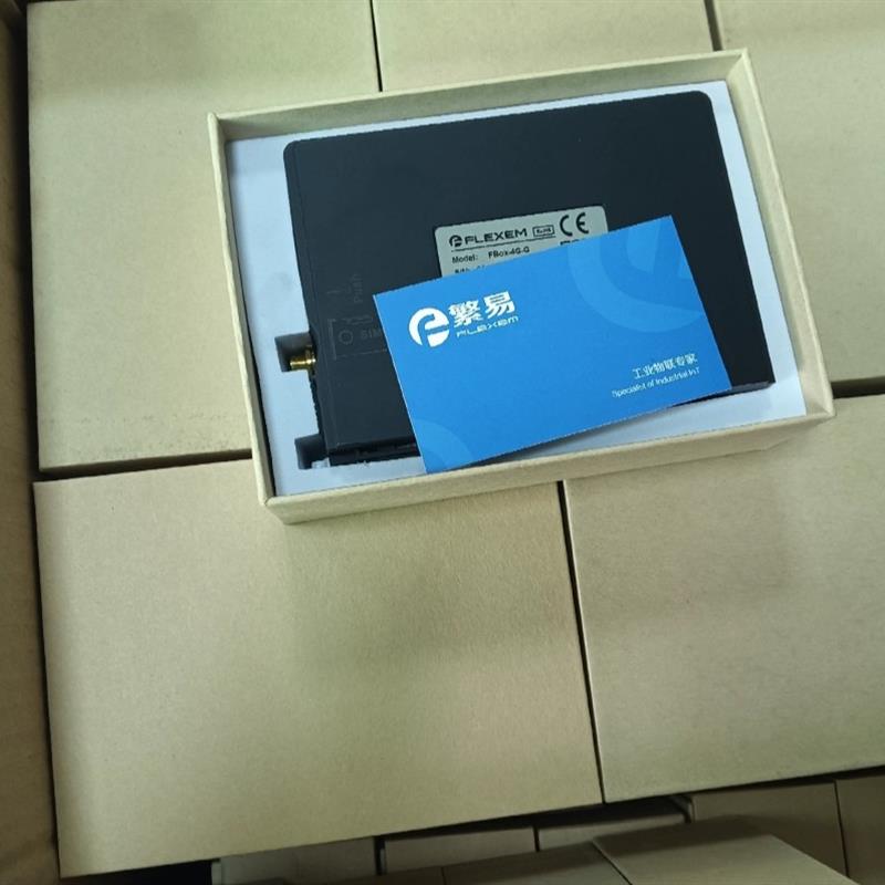 议价全新繁易物联网盒子FBox-WiFi/FBOX-4G/FBOX-4G-G/EP-FBOX-4G