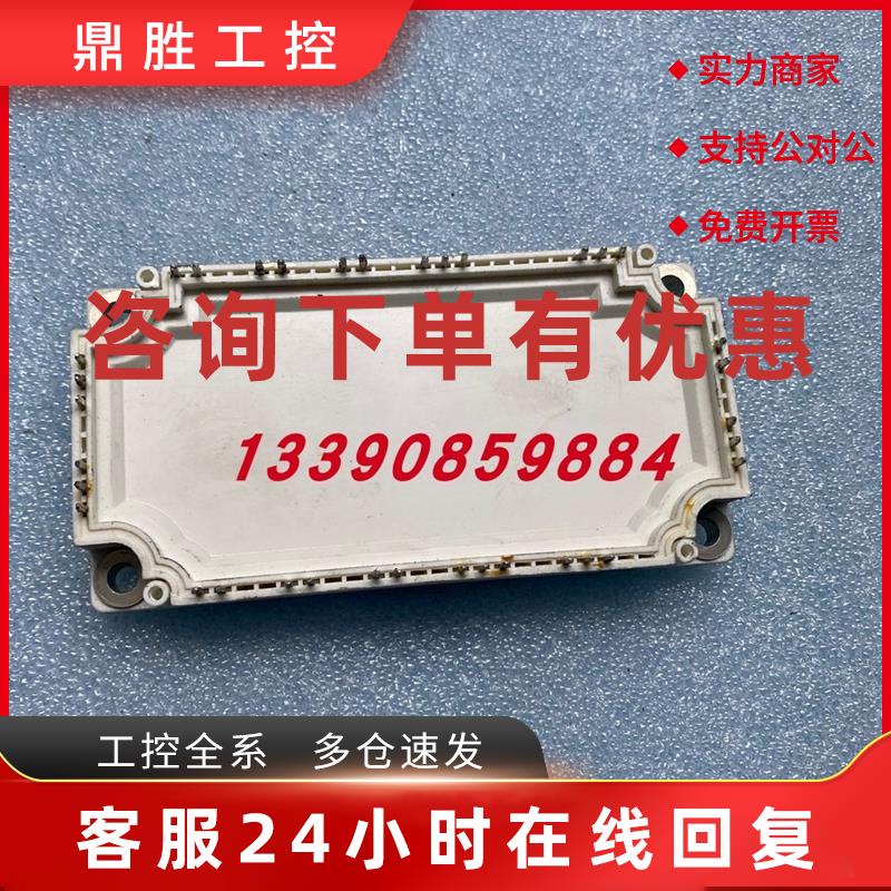 议价GD100PIT120C6SN-G8代替FP100R12KT4原字拆机 质量保证