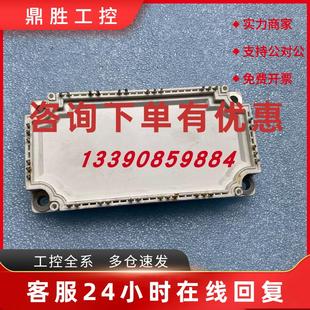 議價GD100PIT120C6SN 質量保證 G8代替FP100R12KT4原字拆機