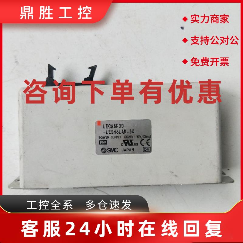 议价拆机正品SMC    LECA6P3D-LESH8LAK-50   实物拍摄  现货包好