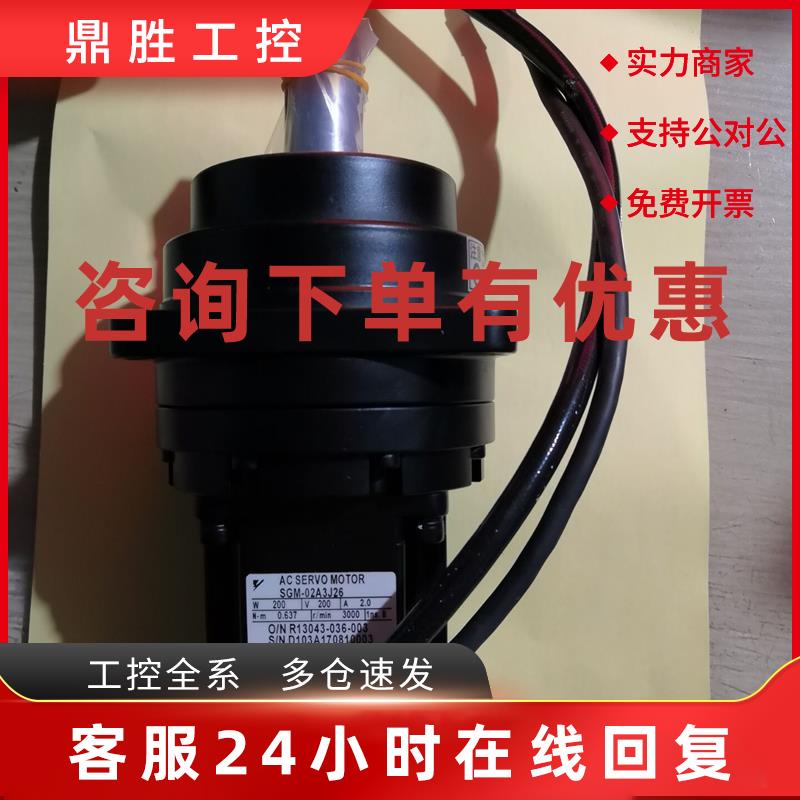 议价安川伺服电机SGMP-08U314M全新原装现货出售 欢迎询价采购议