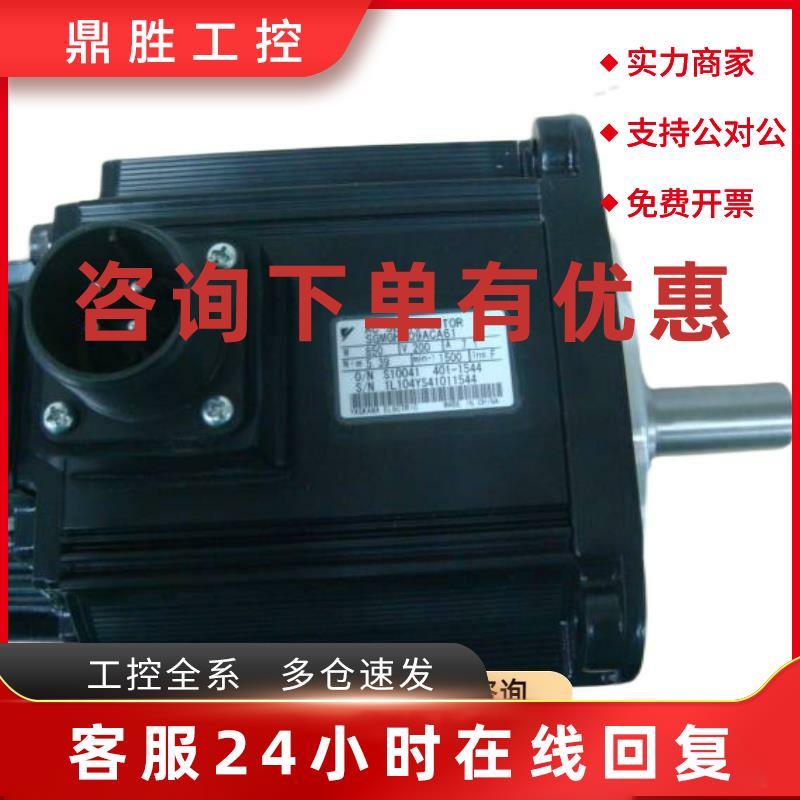议价安川电机SGMG-09A2ABC/09A2AB/05A2AB/13A2ABC/18B2ABC/20A2A