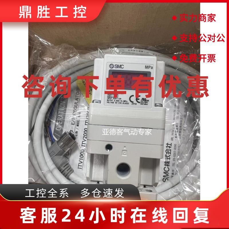 议价SMC电阻器ITV2050-323N4 ITV2050-323CN4 ITV2050-323BN4