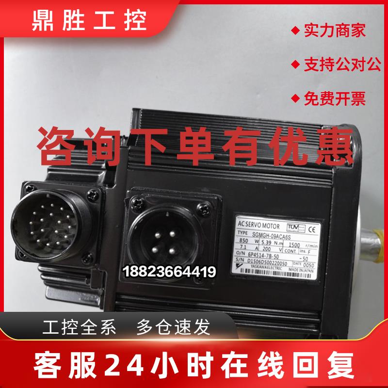 议价SGMGH-09ACA6S /SGMGH-13ACA6S 安川伺服电机 全新现货