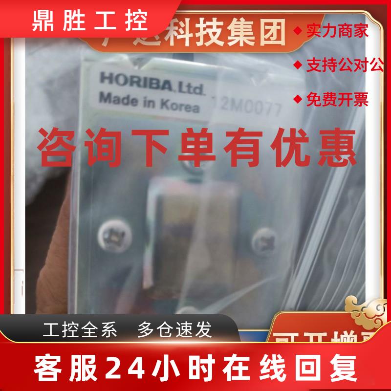 议价HORIBA堀场ENDA-600ZG泵膜 HORIBA GP-2201