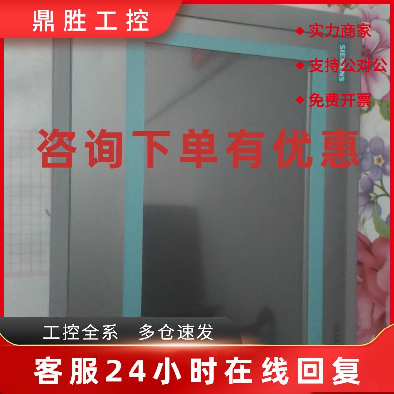 议价西门子6AV6648-0AC11-3AX0 6AV6648-0BC11 0CC11-3AX0人机触