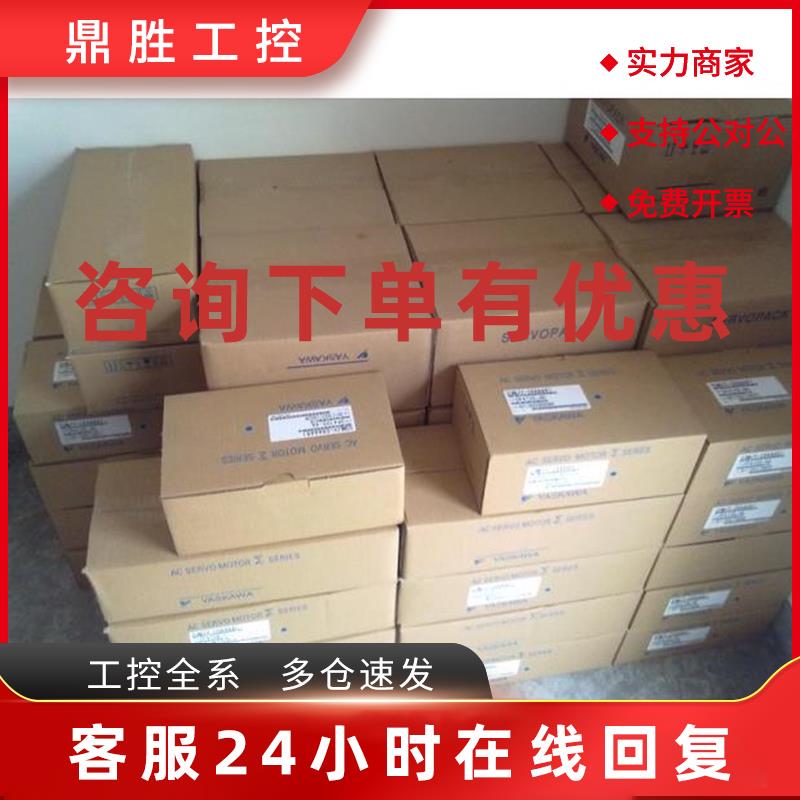 议价SGMAH-02AAA6CD-OY/04AAA6CD-OY安川伺服电机 全新质保一年