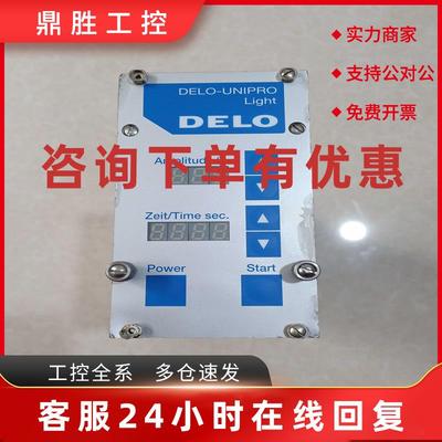 议价原装进口拆机 DELO DELO-UNIPRO light控制器40w 实物图