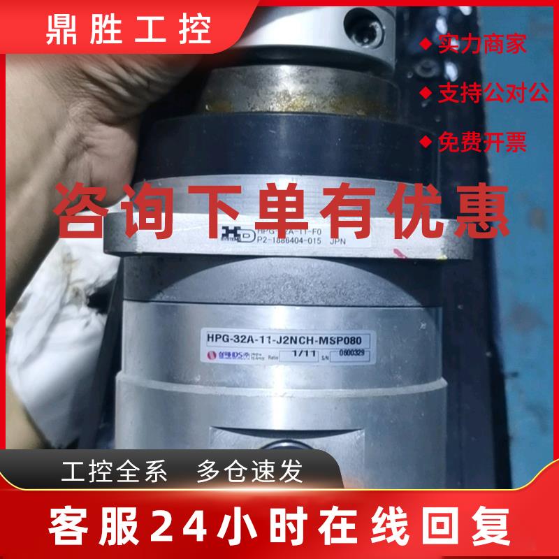议价HPG-32A-11-J2NCH-MSP080 设备拆机 1/11 包好。议价销售