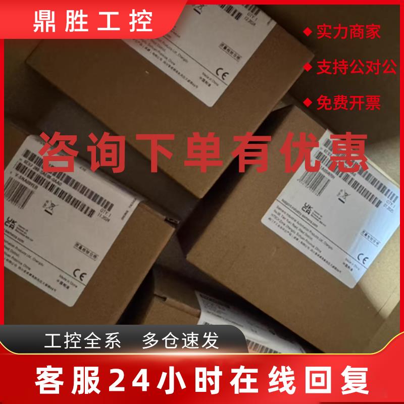 议价6ES7288-3AM03-0AA0 EM AM03 西门子模块现货包邮咨询议价