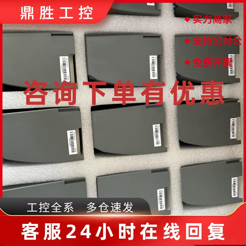 议价全新和利时模块 hollysys 模拟量模块FM152A